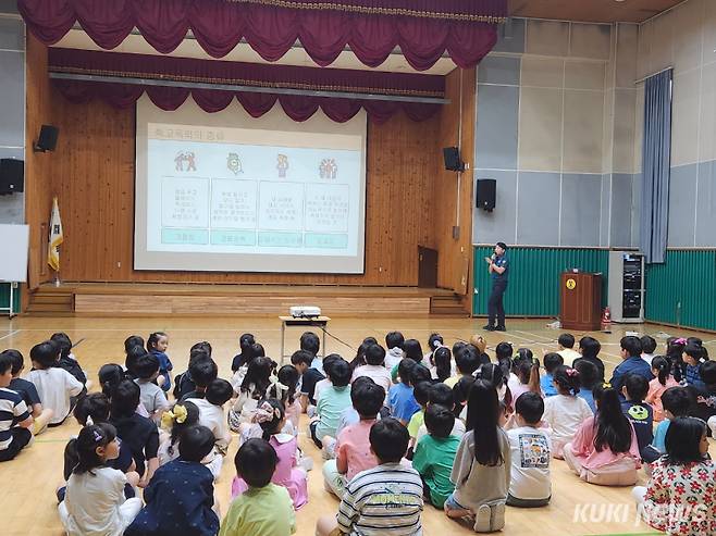 지난 6월 SPO 경찰관과 함께하는 학교폭력예방교육.