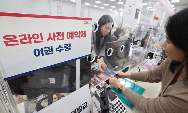 대전 동구 민원실에서 민원인이 사전예약한 여권을 수령하고 있다. 대전동구