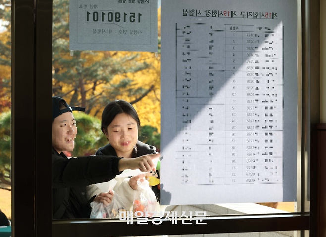 2026학년도 대학수학능력시험을 하루 앞두고 예비소집이 실시된 12일 서울 중구 이화여고를 찾은 수험생들이 고사장을 확인하고 있다. 2025.11.12 [한주형 기자]