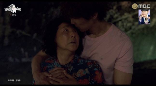 배우 지현우가 원로배우 고두심과 키스신을 회상했다. /사진='라디오스타' 방송화면 캡쳐