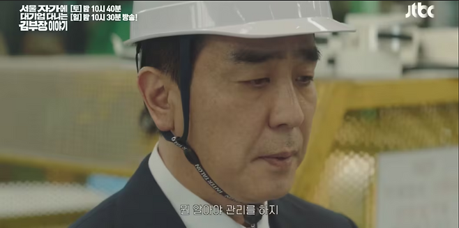 [사단법인 대한중대재해예방협회 제공]