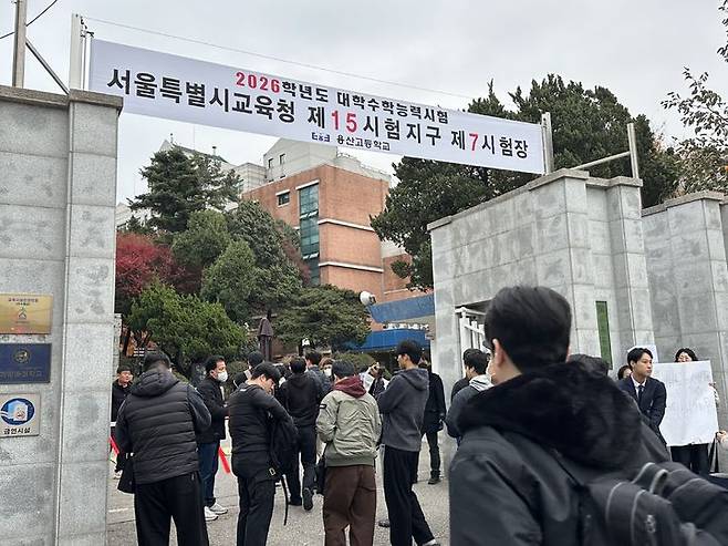 [서울=뉴시스] 서울 용산구 용산고등학교 앞, 2026학년도 대학수학능력시험일인 13일 학생들과 학부모의 모습이 보이고 있다. photo@newsis.com *재판매 및 DB 금지