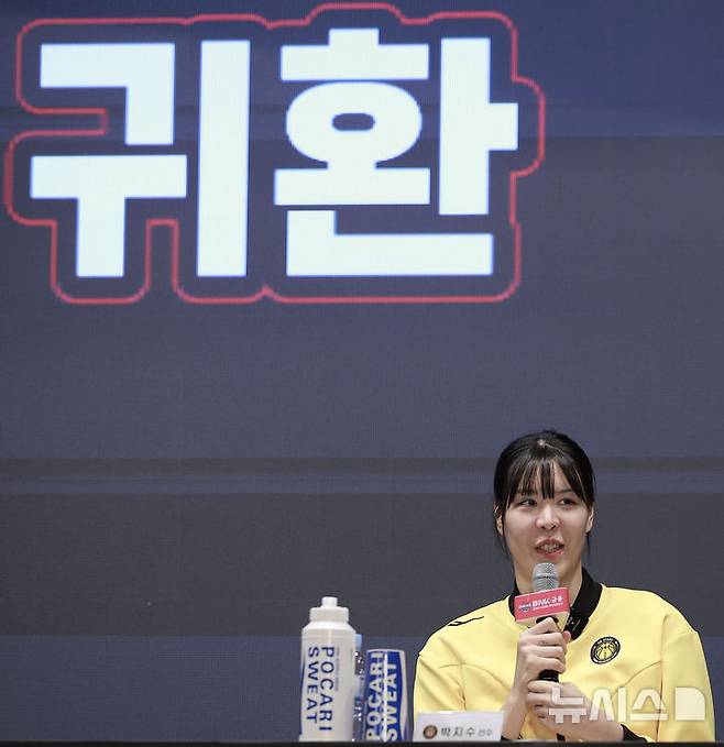 [서울=뉴시스] 정병혁 기자 = 10일 서울 강서구 메이필드호텔에서 열린 BNK 금융 2025-2026 여자프로농구 개막 미디어데이에서 KB스타즈 박지수가 질문에 답하고 있다. 2025.11.10. jhope@newsis.com