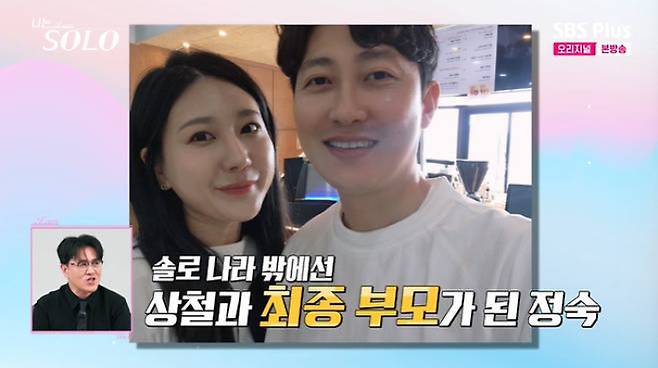 방송 화면 캡처