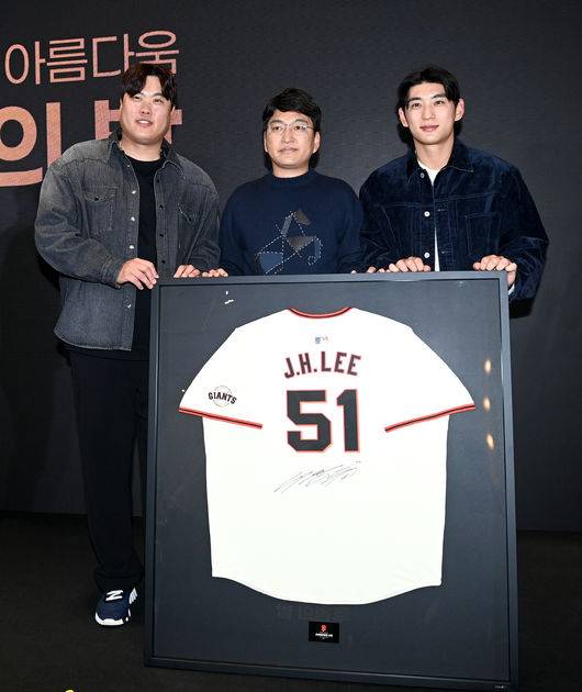 류현진재단 제공