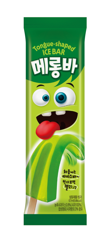 메롱바. 사진 제공=GS리테일