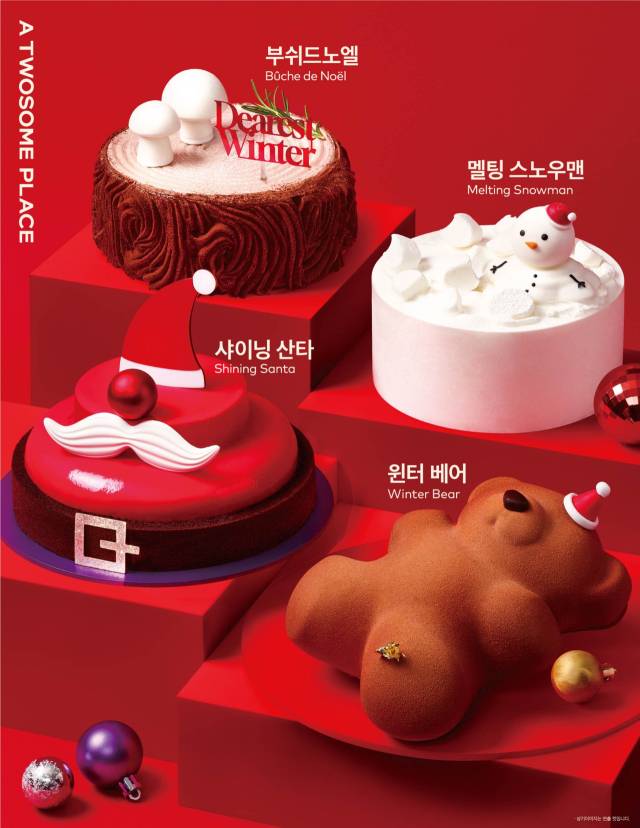 투썸플레이스 홀리데이 시즌 케이크 라인업. 사진 제공=투썸플레이스