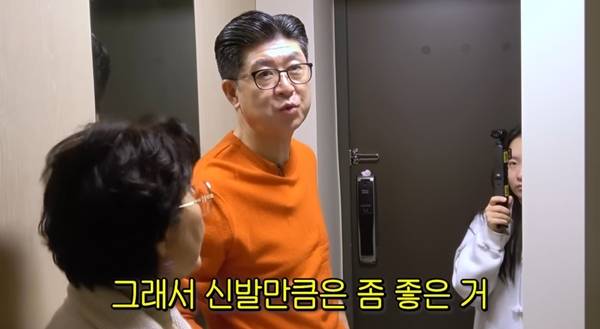 사진=유튜브 채널 순풍 선우용여 캡처