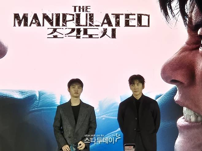 도경수, 지창욱. 사진ㅣ지승훈 기자