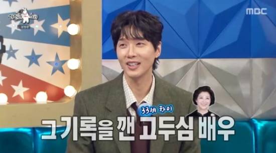 MBC 예능 프로그램 '라디오스타' 지현우 방송화면 캡처