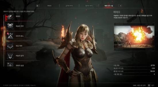 커스터마이즈 '헤븐스톤'