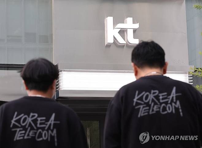 정부, KT "엄중 조치" 예고 (서울=연합뉴스) 서명곤 기자 =  KT가 지난해 BPF도어(BPFDoor)라는 은닉성이 강한 악성 코드에 서버가 대량 감염된 사실을 자체 파악하고도 당국에 신고하지 않고 은폐한 것으로 파악됐다.  BPF도어는 올해 초 불거진 SKT 해킹 사례에서도 큰 피해를 준 악성 코드다.
    KT 해킹 사고를 조사 중인 민관 합동 조사단은 6일 정부서울청사에서 중간 조사 결과에 대한 브리핑을 통해 이같이 밝혔다.
    사진은 이날 서울 광화문 KT 본사 모습. 2025.11.6 seephoto@yna.co.kr