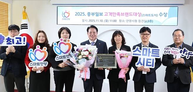 안양시가 '2025년 고객만족 브랜드대상' 정보서비스 브랜드에 선정됐다. 사진=안양시