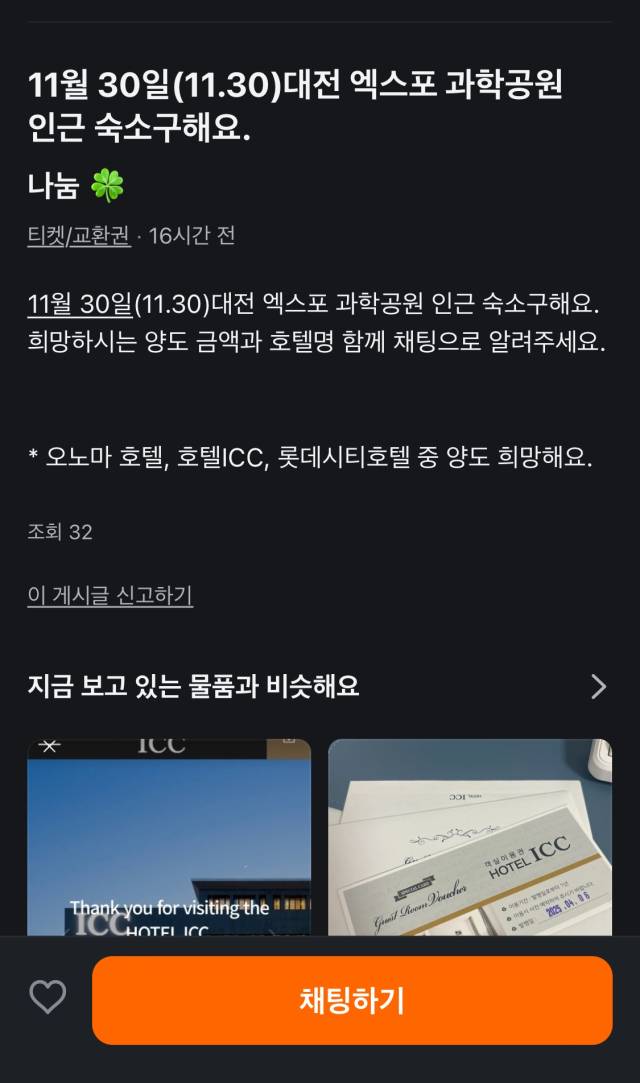 캡쳐