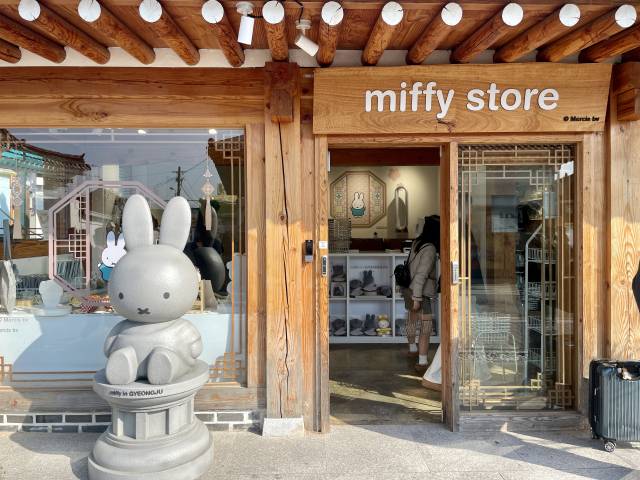 황리단길 미피 스토어는 이곳에서만 파는