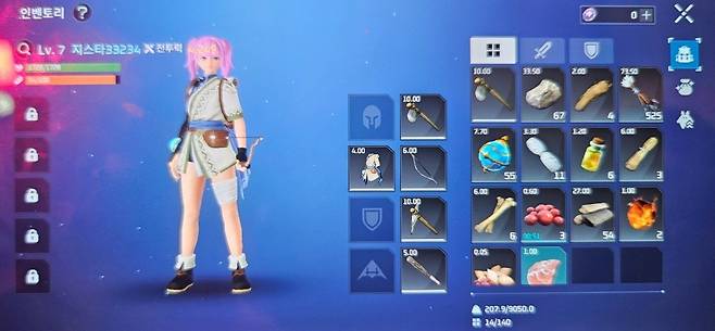 - 전반적인 구조는 원작과 유사하다