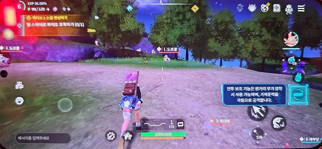 - 전투 보조 기능도 지원한다