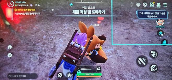 - 팰 쓰다듬기는 못참지