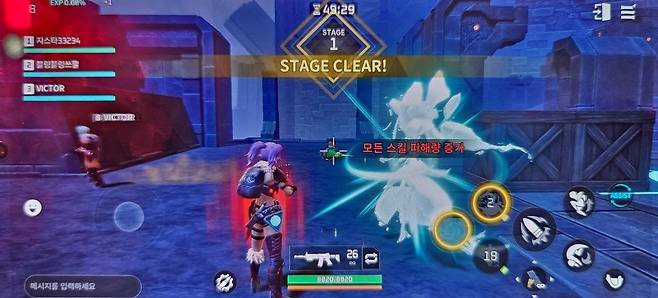 - 다른 플레이어들과 매칭을 통해 레이드를 즐길 수 있다