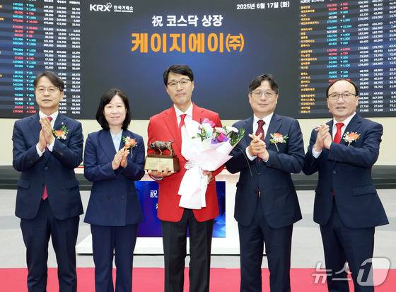 17일 서울 영등포구 한국거래소에서 열린 케이지에이 코스닥시장 상장기념식에서 김대영 한국IR협의회 부회장(왼쪽부터), 이미현 한국거래소 코스닥시장본부장보, 김옥태 케이지에이 대표이사, 이충훈 삼성증권 부사장, 강왕락 코스닥협회 부회장이 기념 촬영을 하고 있다. (한국거래소 제공. 재판매 및 DB 금지) 2025.6.17/뉴스1