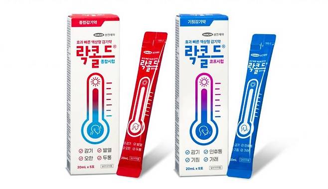 삼진제약 락콜드시럽 제품. 삼진제약