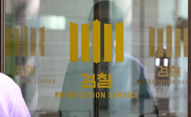 검찰의 대장동 사건 항소 포기를 두고 검찰 조직 내부에서 거센 반발이 이어지고 있는 12일 서울 서초구 대검찰청의 모습. 2025.11.12. [서울=뉴시스]