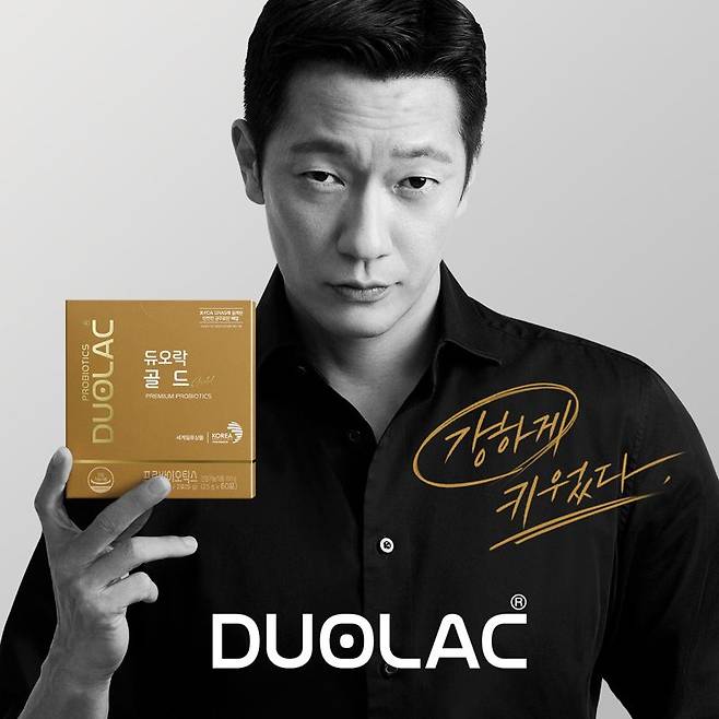 '강한 유산균, 듀오락' 광고 캠페인 이미지. 쎌바이오텍 제공