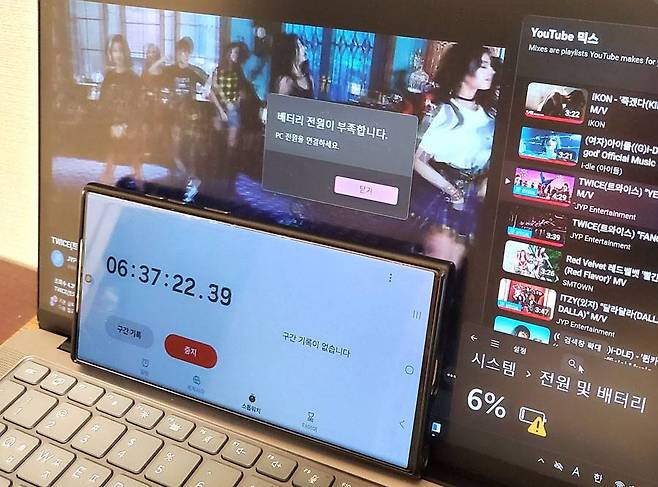 약 6시간 37분간 일상적인 작업을 이어갈 수 있었다 / 출처=IT동아