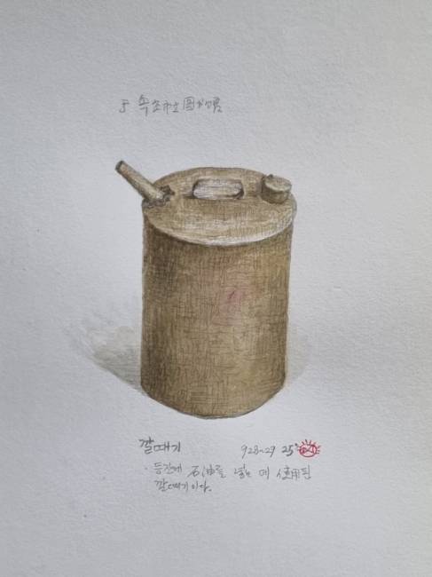 ▲ 이광택 작 ‘깔때기’