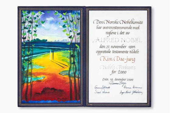 The Nobel Peace Prize received by former President Kim Dae-jung and a certificate, which were designated ″preliminary cultural heritage″ on Nov. 11. [KOREA HERITAGE SERVICE]