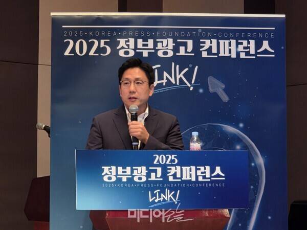 ▲문장호 숙명여대 홍보광고학과 교수가 14일 한국언론진흥재단이 주최한 컨퍼런스에서 발언하고 있다. 사진=미디어오늘