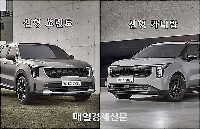 국내 판매 1위 쏘렌토와 2~3위를 기록중인 카니발 [사진출처=기아/ 편집=최기성 매경 디지털뉴스룸 기자]