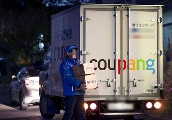 [쿠팡]
