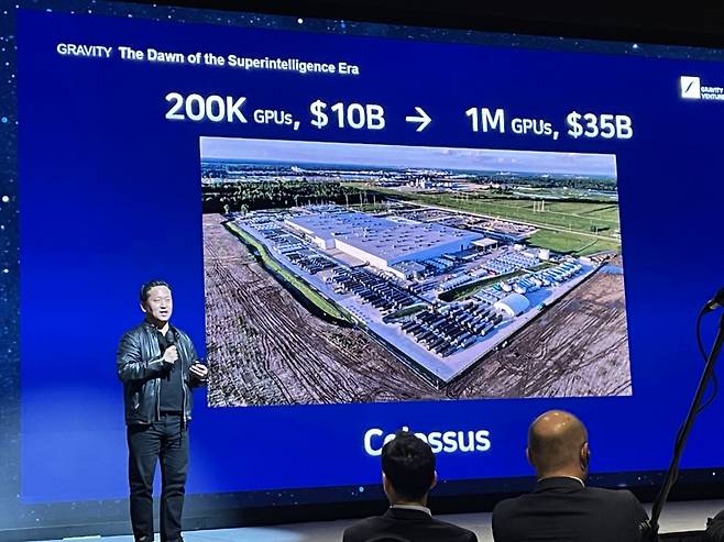 정주용 그래비티벤처스 각자 대표 /사진=김진현 기자