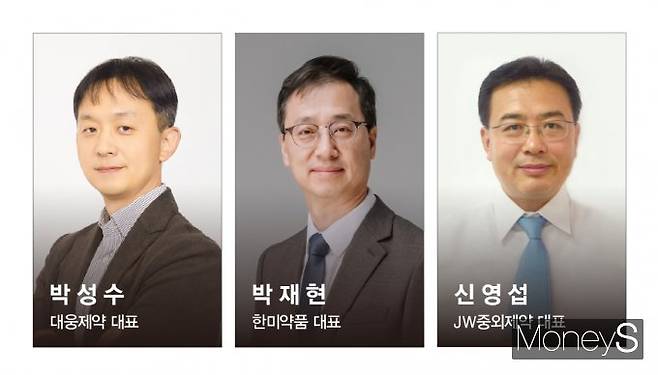 사진은 박성수 대웅제약 대표, 신영섭 JW중외제약 대표, 박재현 한미약품 대표(왼쪽부터). /사진=강지호 기자(각 사 제공)
