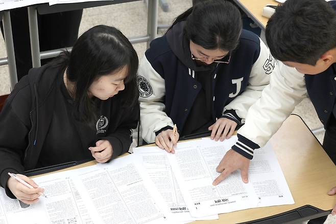 2026학년도 대학수학능력시험(수능) 다음날인 14일 대구 수성구 정화여자고등학교 3학년 교실에서 수험생들이 가채점하고 있다. [연합]