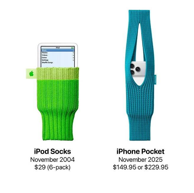 아이팟 양말(2004) & 아이폰 주머니(2025) [X 캡처]