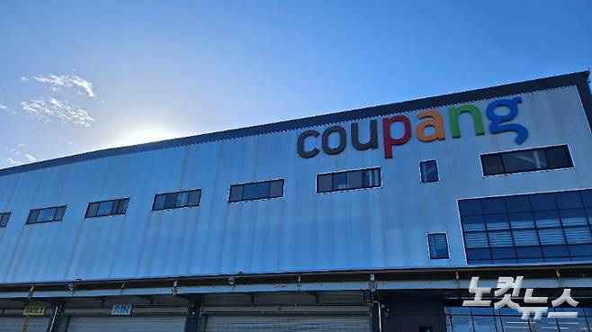 숨진 오승용 씨가 일했던 쿠팡 제1캠프. 고상현 기자