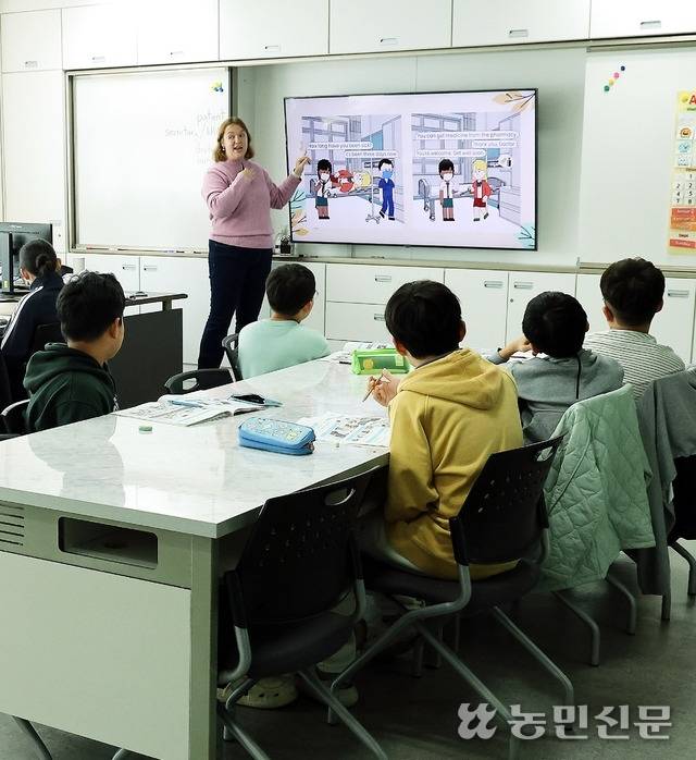 원어민 영어수업