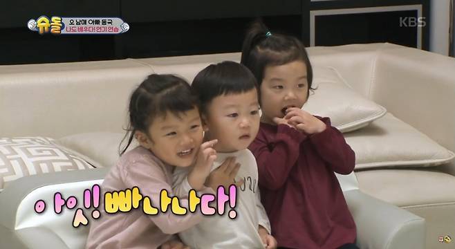 ‘슈퍼맨이 돌아왔다’ 출연 당시 (왼쪽부터) 수아, 시안, 설아 모습. 유튜브 채널 ‘KBS Entertain’ 캡처