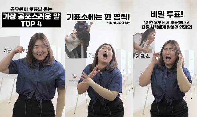 군산시 인스타그램 갈무리