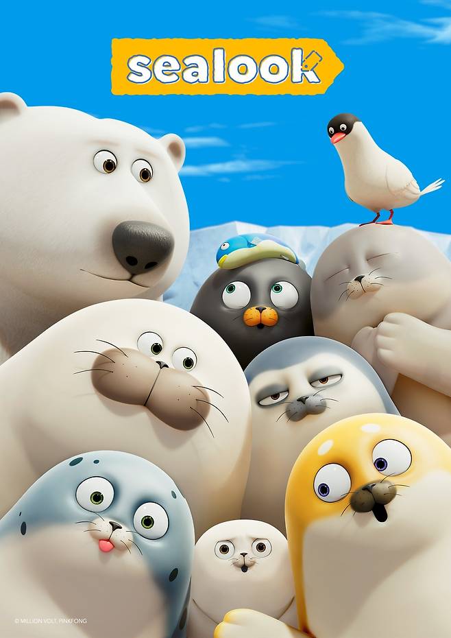 더핑크퐁컴퍼니