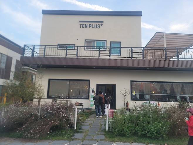 텐플러스