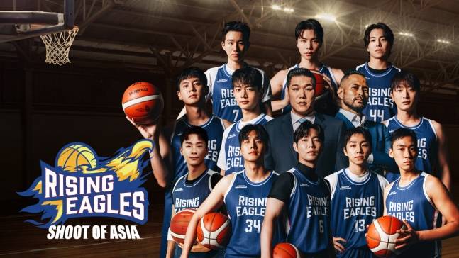 '열혈농구단' 라이징이글스 팀