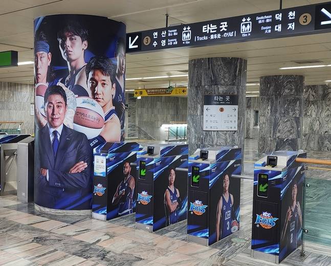 부산 도시철도 3호선 종합운동장역 개찰구가 KCC 관련 이미지로 장식됐다. /사진=KCC 이지스 제공