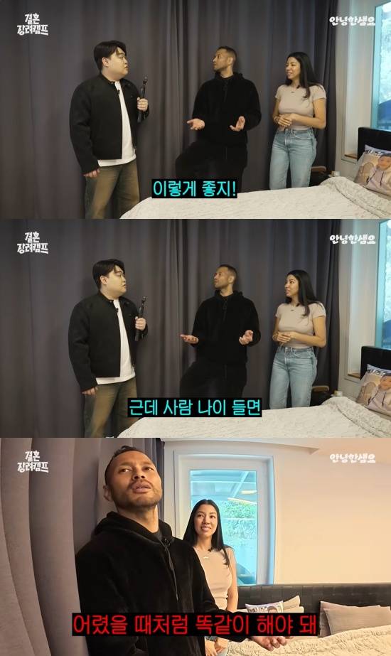 '안녕한샘요' 유튜브 캡처