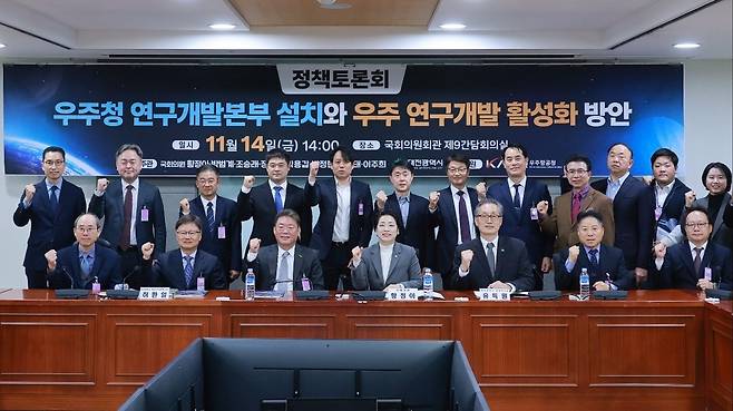 토론회 기념촬영 [대전시 제공. 재판매 및 DB 금지]