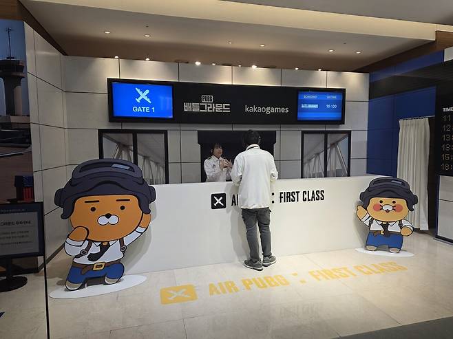 - 공항을 연상케 하는 인포데스크