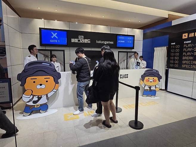 - 2시 40분 드디어 탑승을 시작했다