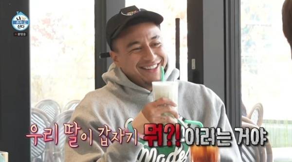 MBC '나 혼자 산다'